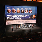 Зимний 2025: дискуссия «Кому принадлежит идея? Авторство, сценарии и путь к экрану»