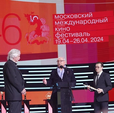 46 ММКФ: фотографии с церемонии открытия 