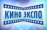 Кино Экспо 2013: Что ждет российское кино под Новый год. Часть 1
