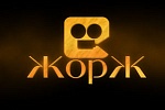 V Российская народная интернет-кинопремия «ЖорЖ 2009»