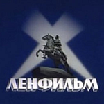 Ленфильм планирует погасить все долги до конца года