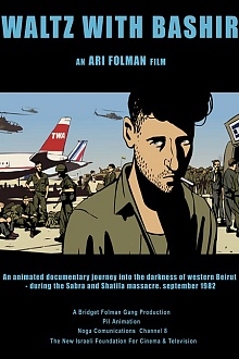 Вальс с Баширом