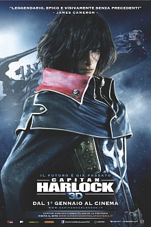 Космический пират Харлок