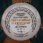 В Москве начались съемки нового фильма Серебренникова