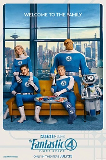 Фантастическая четвёрка: Первые шаги