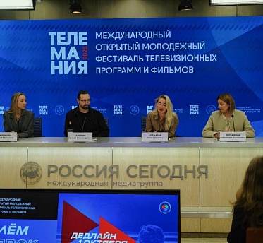 Телемания 2025: объявлен состав жюри