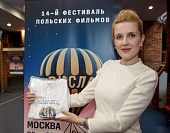 Церемония закрытия 14 фестиваля польских фильмов Висла, Оксана Карас