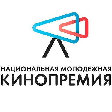 Определен шорт-лист Национальной молодежной кинопремии Определен шорт-лист Национальной молодежной кинопремии