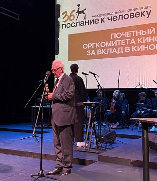 Послание к человеку 2026: почетная награда Али Хамраеву Послание к человеку 2026: почетная награда Али Хамраеву