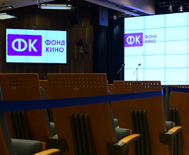 Фонд кино проведет питчинг проектов компаний-лидеров