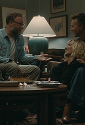 Приглашение