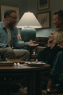 Приглашение