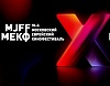 11 Московский еврейский кинофестиваль пройдет с 8 по 15 ноября