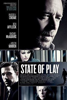 Большая игра