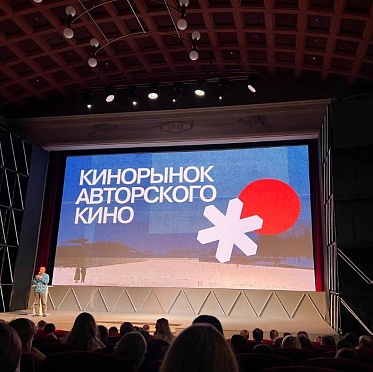 Кинорынок на Зимнем: сезон драм открыт