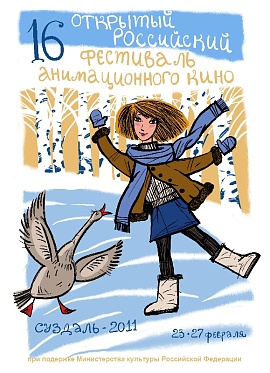 Суздаль. Серия 16 Суздаль. Серия 16