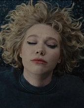 Это всё она!