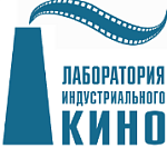 Стали известны первые подробности программы Лаборатории индустриального кино