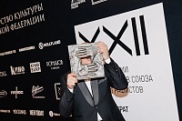 Станислав Шарков