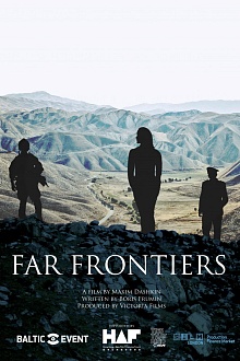 На дальних рубежах