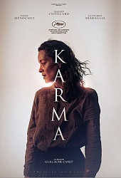 Карма