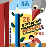 Суздальфест 2021: Андрей Хржановский получил Гран-при