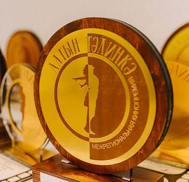 Объявлен шорт-лист питчинга Время кино для региональных проектов