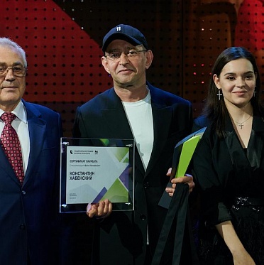 Названы первые победители Национальной премии интернет-контента