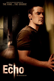 Эхо