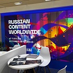 Роскино подвело итоги международного кинорынка TIFFCOM 2025