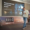 АВКшоу 2026: ИИ-решения для кинопроизводства и проката