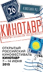 Финальный брифинг 26 Кинотавра