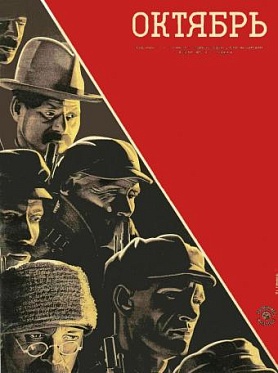 «Пионерский» киноуниверситет миллионов