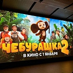 ЦПШ на СПбМКФ 2025: «Чебурашка 2» и все, все, все