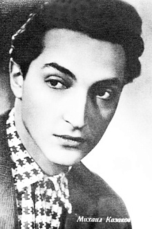 Главная роль