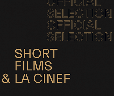 Канны 2023: объявлены программы короткого метра и La Cinef