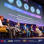 Лидеры киноиндустрии обсуждают цифровизацию отрасли: прямая трансляция конференции