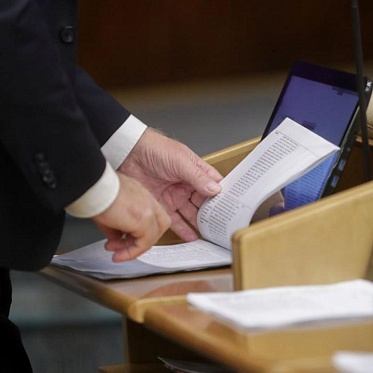 Президент подписал законопроект о федеральном бюджете на 2026 год