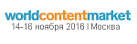 World Content Market 2016: Презентация британского павильона