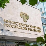 Победители дополнительного питчинга в Министерстве культуры