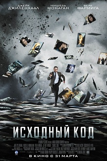 Исходный код 