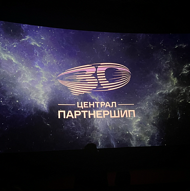 День ЦПШ: 30 лет, 942 фильма День ЦПШ: 30 лет, 942 фильма