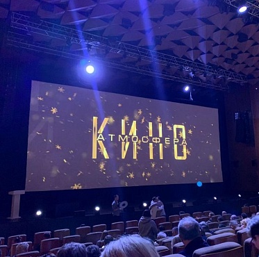 Российский кинобизнес 24/25: презентация Атмосферы кино Российский кинобизнес 24/25: презентация Атмосферы кино