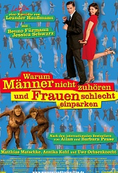 Почему мужчины никогда не слушают, а женщины не умеют парковаться?