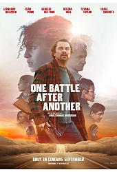 Битва за битвой