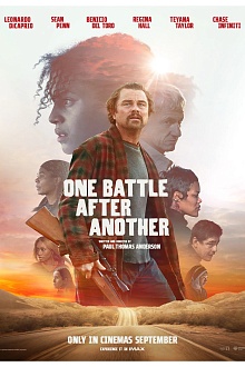 Битва за битвой