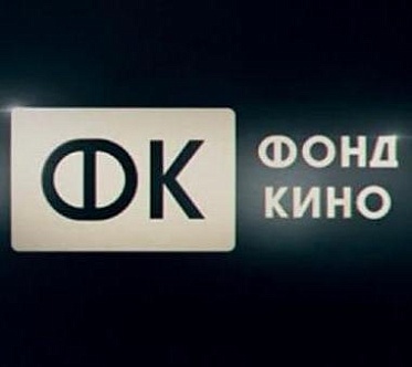 Фонд кино назвал победителей первого Дальневосточного грантового конкурса