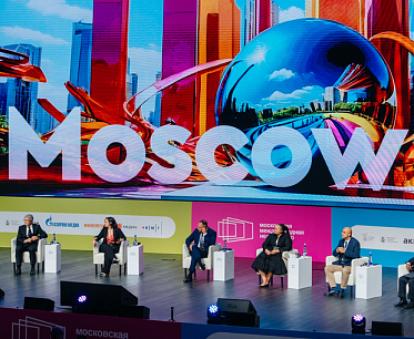 На Московской неделе креативных индустрий были заключены контракты на 700 млн рублей На Московской неделе креативных индустрий были заключены контракты на 700 млн рублей