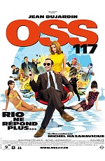 АнтиБонд возвращается!