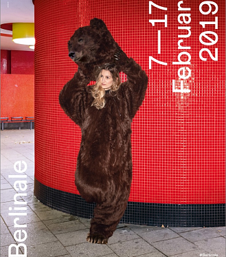 Берлинале 2019: жюри основного конкурса